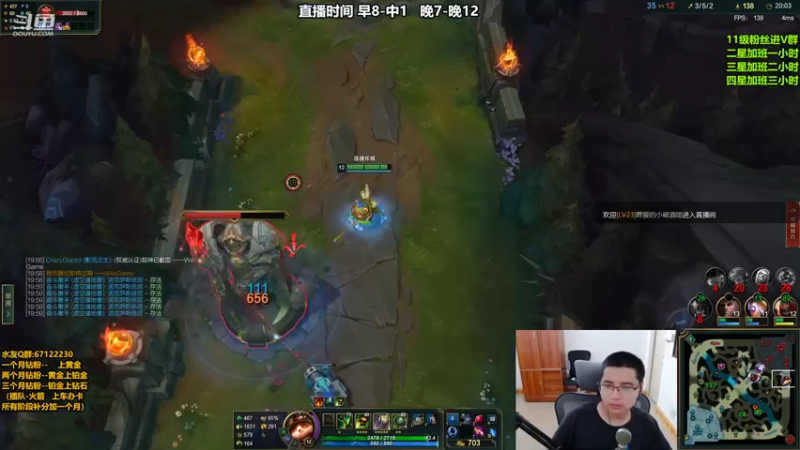 【2022-08-06 22点场】刘小准1208：全能提莫King电一上钻石