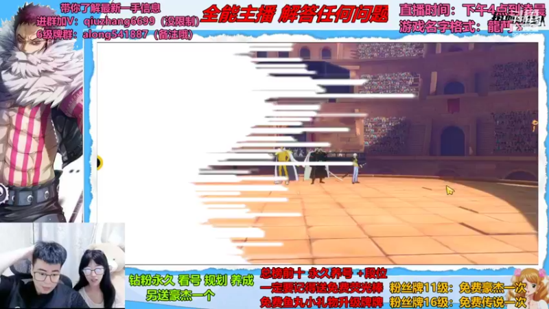 【2022-07-31 20点场】王阿龙大魔王：有问必答直播间哦