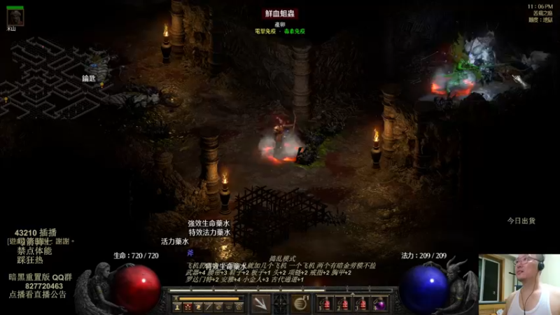 【2022-08-06 23点场】英雄吕布：物理弓箭骑士禁体能