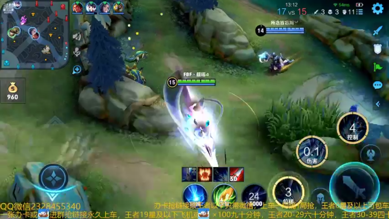 【2022-08-07 17点场】FBF丶飞总：国服猴子一张办卡永久上车