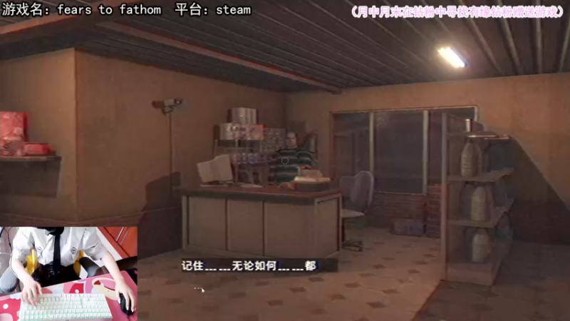 【2022-08-07 14点场】兔了了丶：【恐怖在线】：新国产恐怖解密游戏