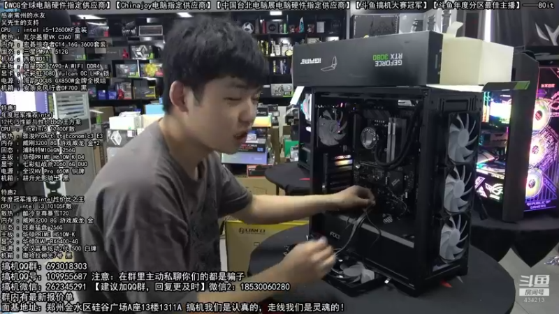 【2022-08-07 11点场】80it电脑网：郑州80it：开学季电脑活动开启