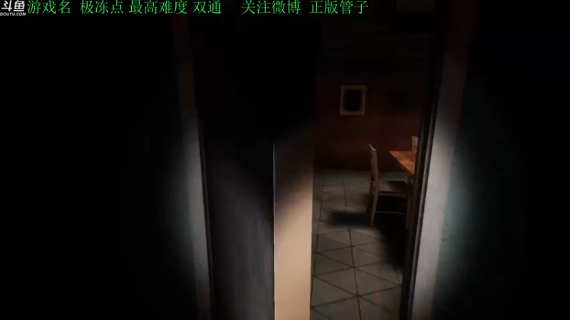 【2022-08-07 18点场】正版管子：【管子】极冻点·另类搞笑高能主播