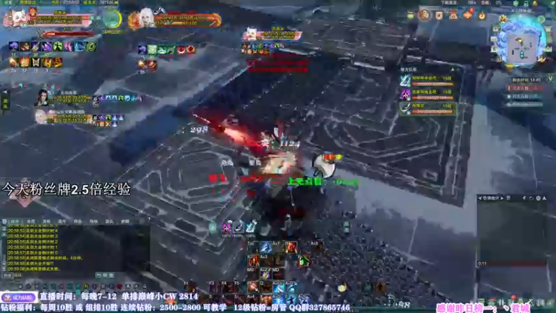 【2022-08-06 20点场】丶月咒：2.5倍粉丝牌-心态永不会崩