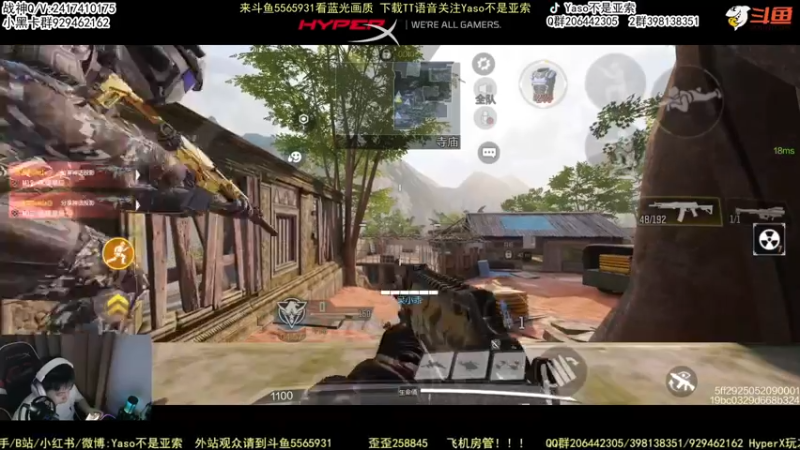 【Yaso】使命召唤手游2022-08-04 21-03录像
