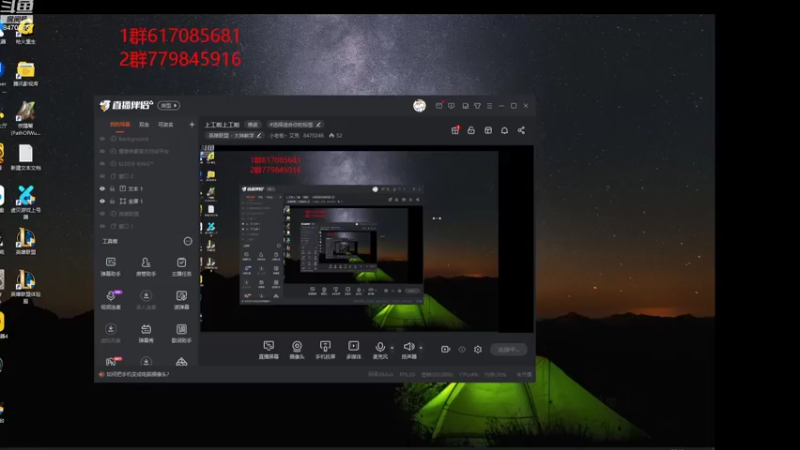 【2022-08-06 22点场】小老板丶艾克：上工啦上工啦