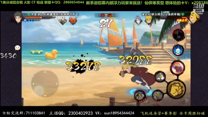 【2022-08-01 18点场】褪色帆布鞋：布鞋：第一天冲榜