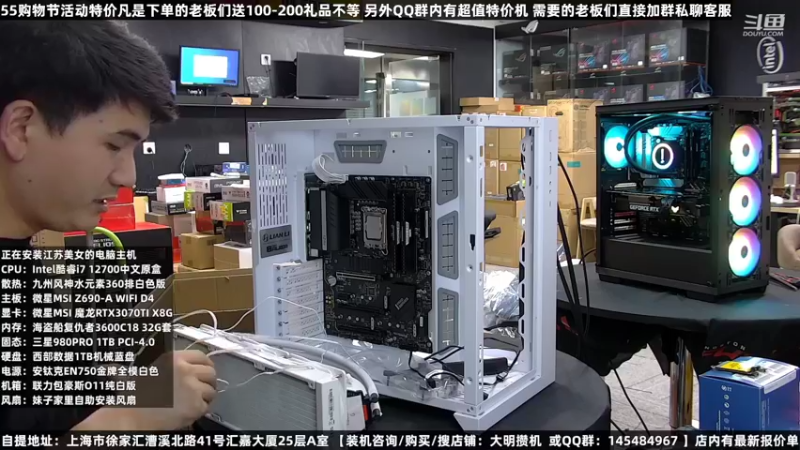 【2022-08-07 07点场】上海大明海：【大明攒机】五五购物节活动中