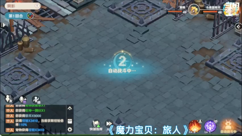 【2022-08-07 05点场】蓝精灵YonHen：魔力宝贝，我的宝贝！