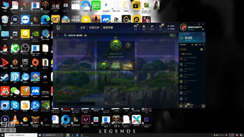 【2022-08-07 21点场】教练JoKer：感冒好了，复活冲云顶