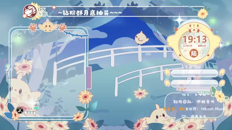 【2022-08-06 19点场】很菜的月野兔兔兔：周六也是打工人~~~~