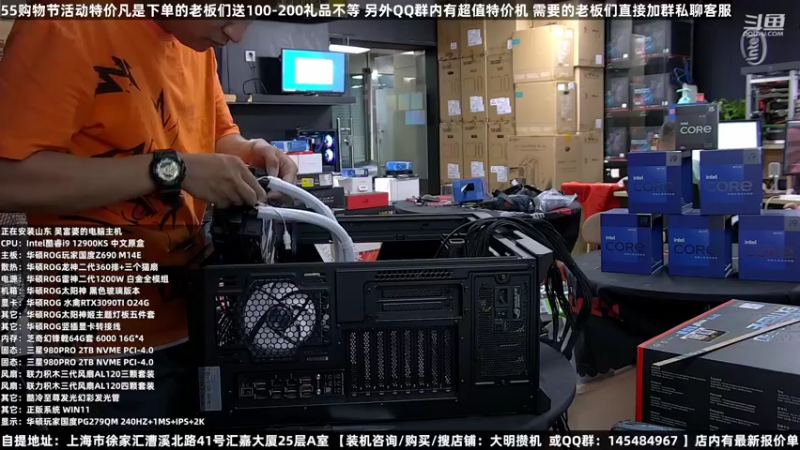【2022-08-07 19点场】上海大明海：【大明攒机】英特尔配置推荐