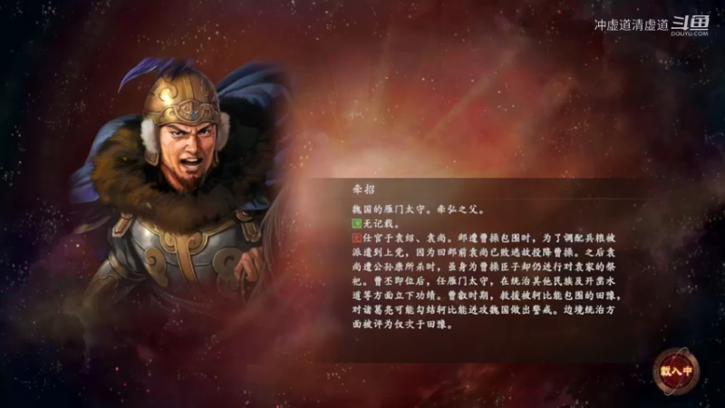 刘备，攻击与防守的艺术