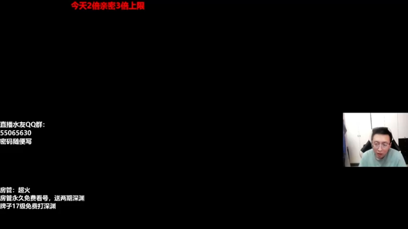 【2022-08-06 20点场】原神龙四爷：没事儿看老四，解压又励志！