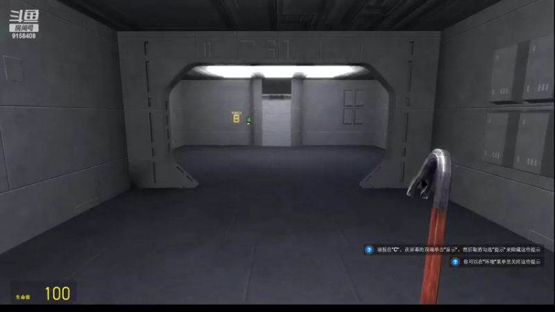 gmod