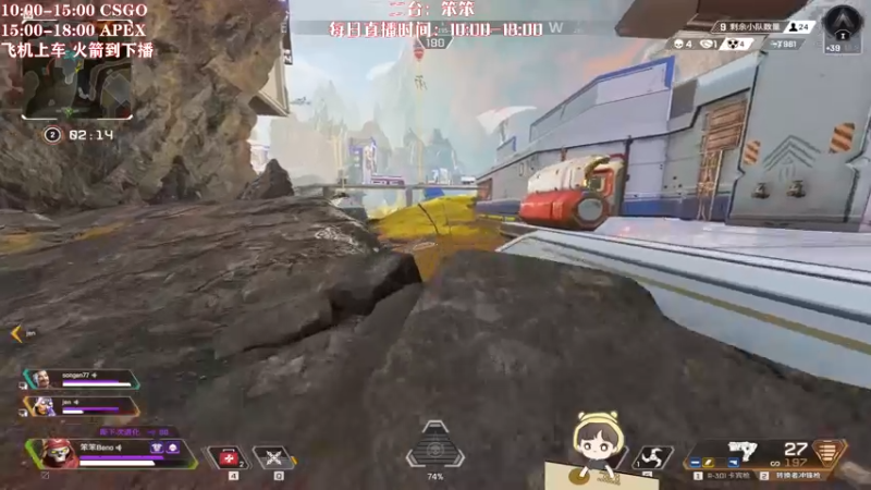 【2022-08-07 18点场】叶知秋Vanessa：二台笨笨代播 秋秋去补牙晚点来