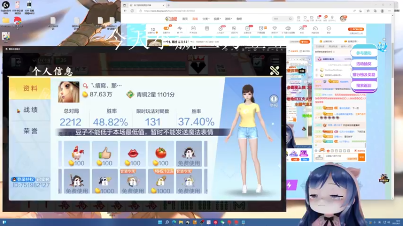 【2022-08-07 19点场】一条小团团OvO：今天玩玩PS5~