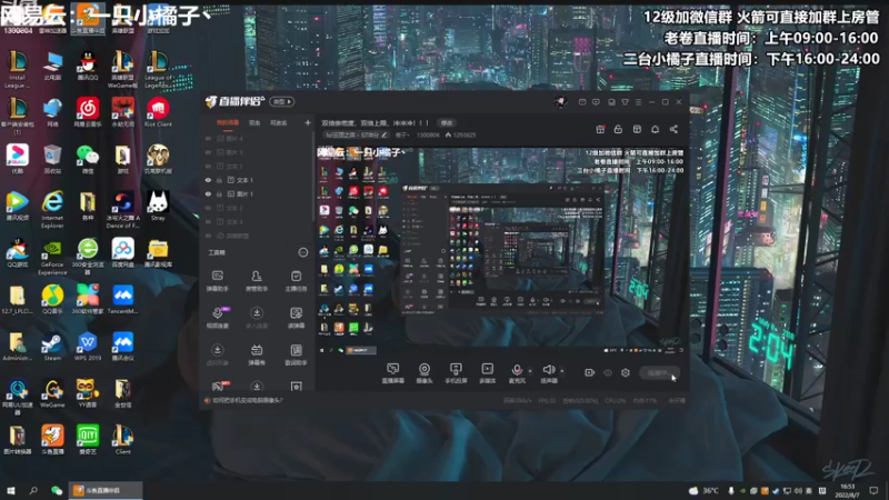 【2022-08-07 16点场】卷子丶：双倍亲密度，双倍上限，冲冲冲！！！