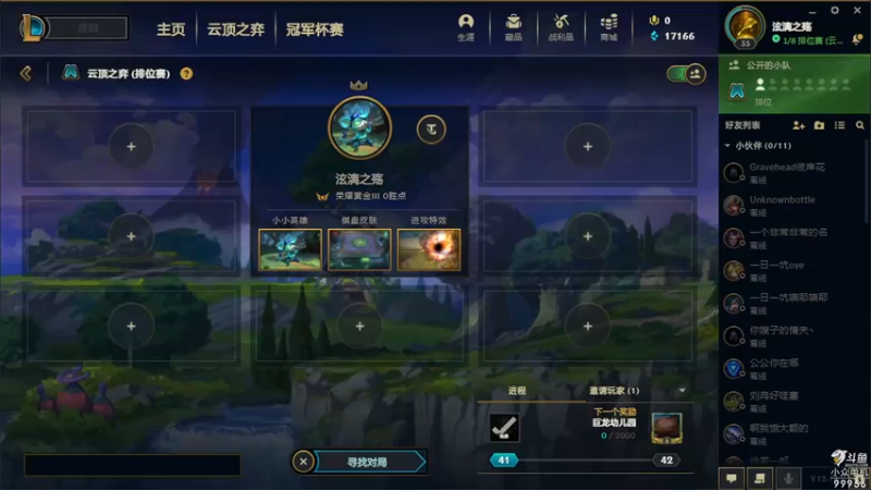 【2022-08-07 10点场】泫漓：花三秒想出的标题