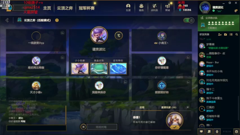 【2022-08-07 01点场】卑微小泽丶：小镜：一日千分速学！