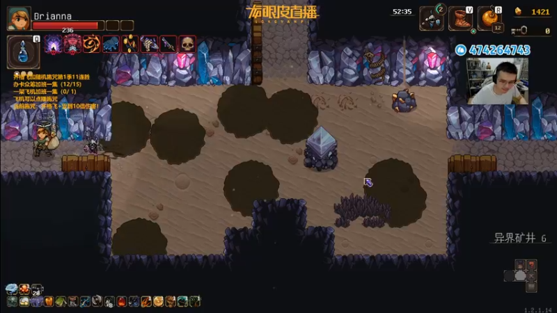 【2022-08-06 22点场】龙眼皮Lyd：龙眼皮的游戏旅馆