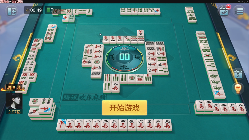 【欢乐麻将】靓旭的精彩时刻 20220807 00点场