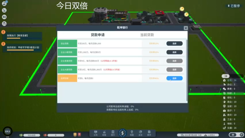 【2022-08-07 19点场】寅子：直播中....71415