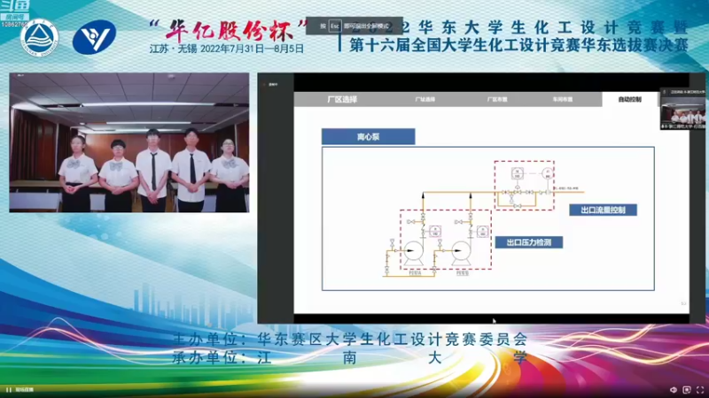 【2022-08-05 13点场】用户298579287：LV1314155的直播间
