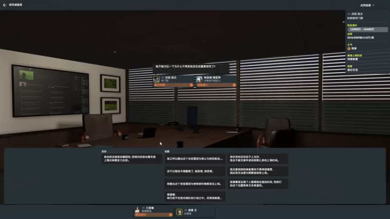【2022-08-07 17点场】是你们的小王啊丶：流浪传奇。英超保级队的逆袭！