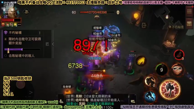 【2022-08-05 10点场】来时去时皆青鸟：在线答疑 清晨先刷1000个钥匙陶冶情操