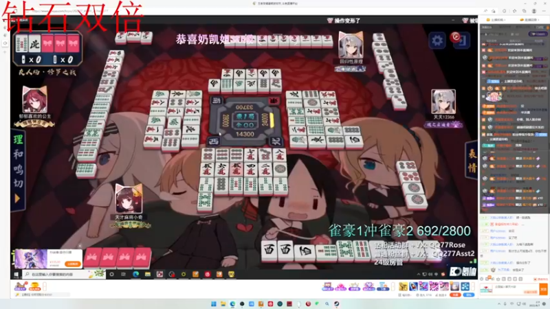 【2022-08-07 02点场】小乐碎片：钻石双倍初体验