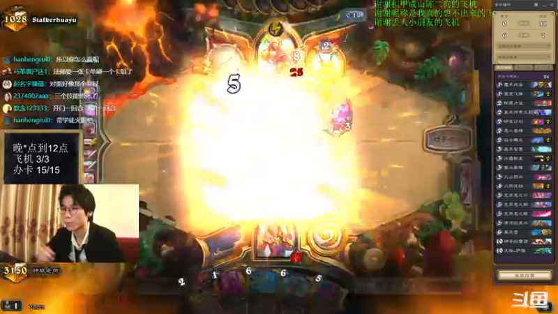 【2022-08-07 00点场】神棍老师麦迪文：神棍老师：偶尔迟到的直播间