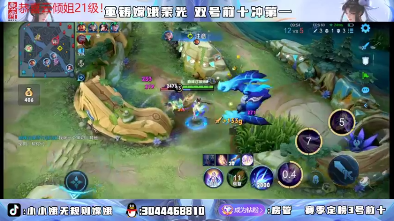 【2022-08-06 22点场】小小娥1：要么闭嘴 要么不抱怨！
