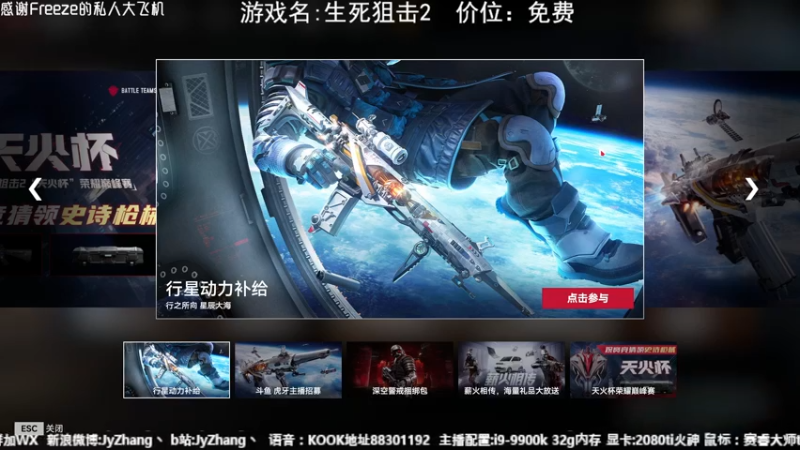 【2022-08-07 16点场】JyZhang：【Jy张】快乐锤锤锤