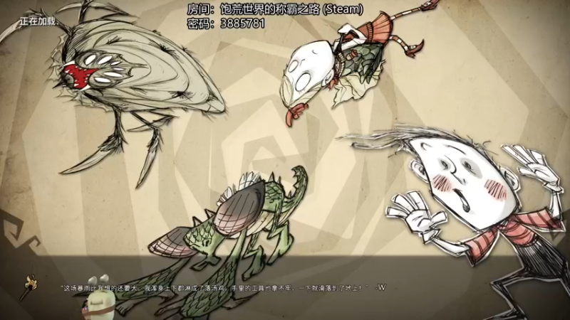 【2022-08-06 21点场】紫色蜗牛2020：和水友一起饱荒啦~~~