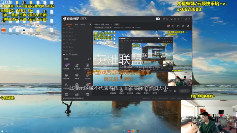 【2022-08-07 10点场】阿涛皎月Carry：斗鱼F4- 顶级上分王！！