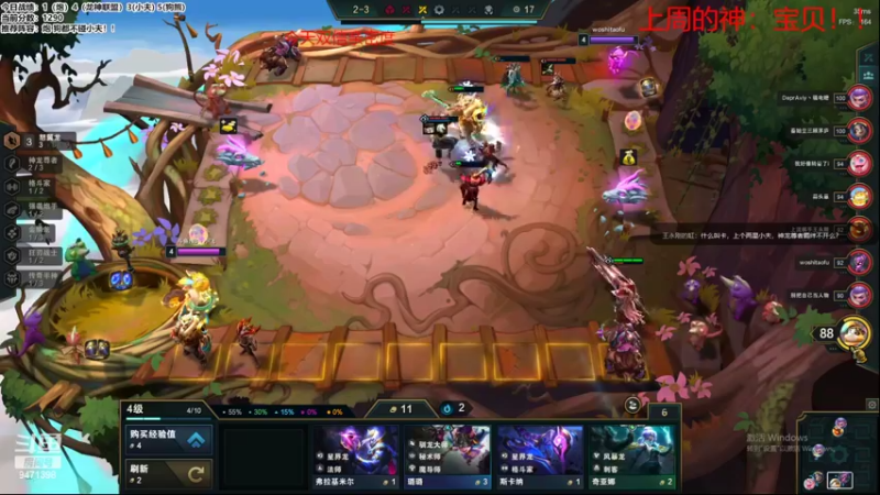 【2022-08-07 11点场】NB丶小飞：小飞：开心每一天认真冲分！！