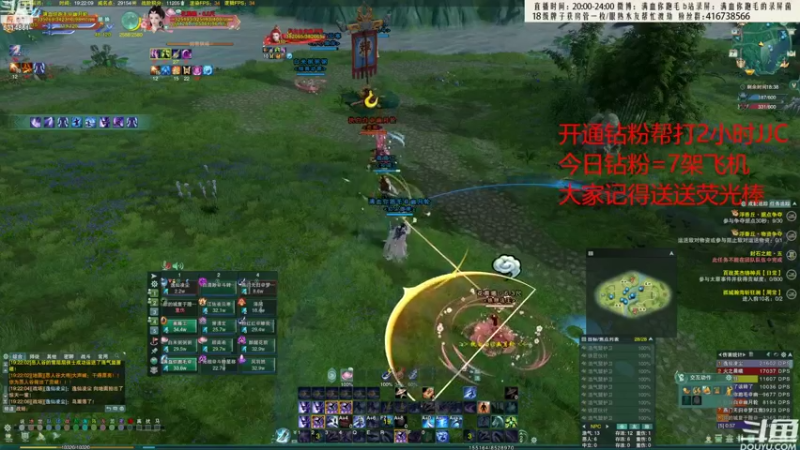 【2022-08-07 19点场】卷毛毛毛丶：【三倍亲密】  霸刀视角秃霸药冲3100