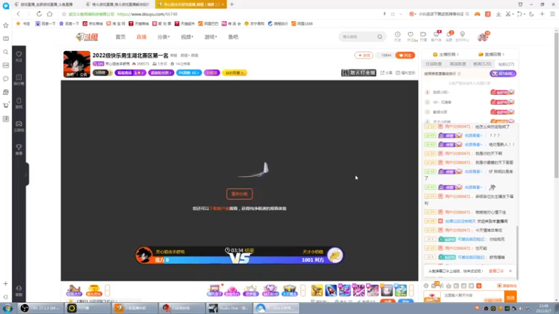 【2022-08-07 13点场】长沙郭振威88：晚上好~回来啦！