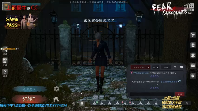 【2022-08-06 23点场】主播谎言言：【言桑】擅长一换一我是关灯你是谁