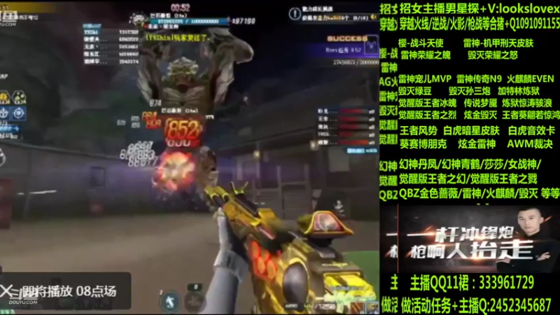 【2022-08-07 08点场】太原庞臭臭：幻神丹凤/青鹤/雷神机甲刑天/