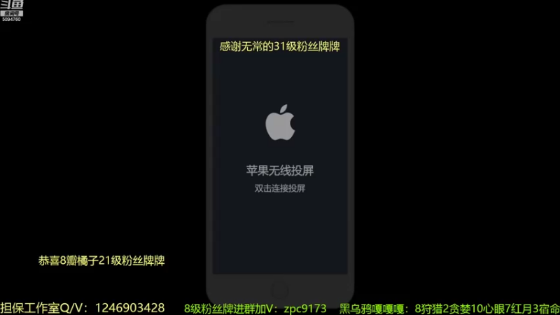 【2022-08-07 20点场】青鸾少年云天河：巅峰赛挑战40连胜～