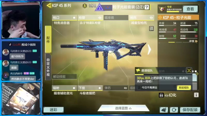 【2022-08-06 22点场】山山鸭：五模式208酷哥狂野酸分