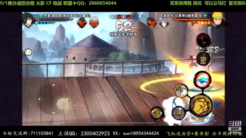 【2022-07-28 22点场】褪色帆布鞋：布鞋：段位周胜来