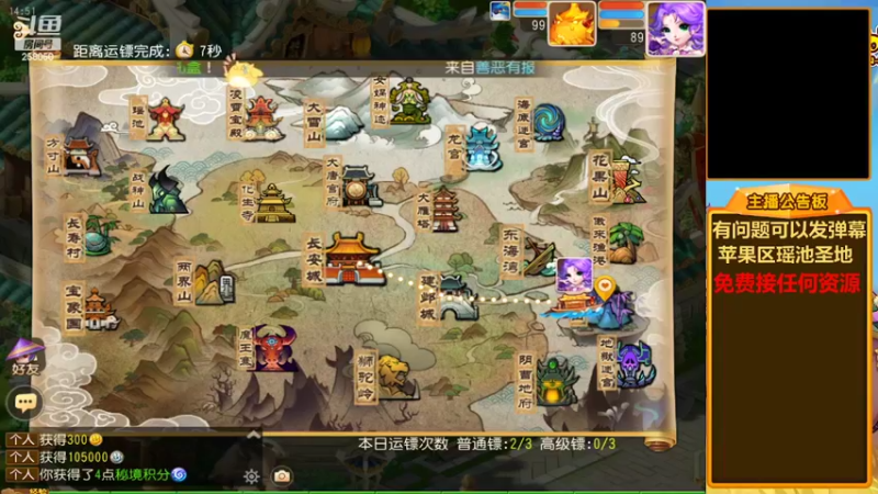 【2022-08-06 14点场】嘴角的微笑轻唱：梦幻西游手游存钱买黄胖子