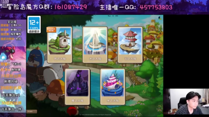 【2022-08-06 18点场】Yehooo：又周末啦！！