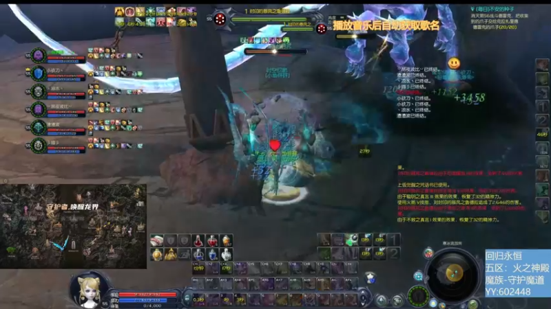 魔道第一视角开荒封印鲁德拉