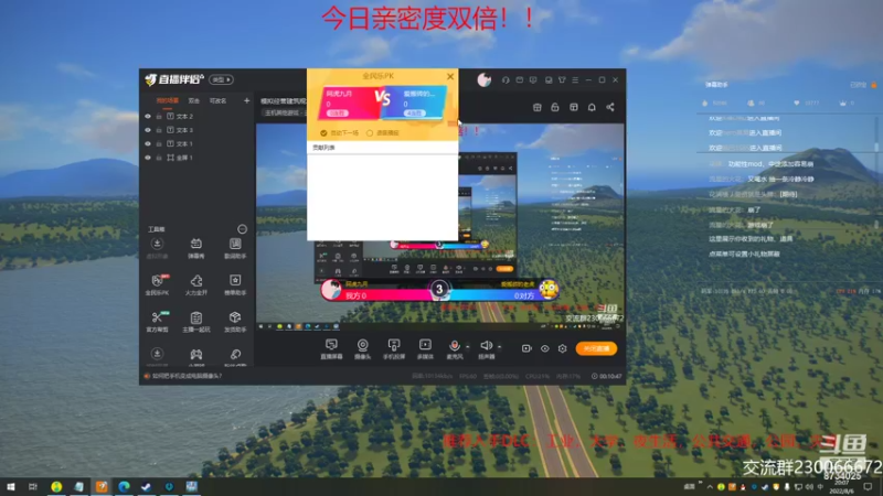 【2022-08-06 20点场】阿虎九月：模拟经营建筑规划大师