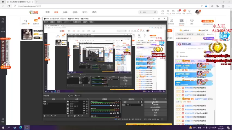 【2022-08-07 11点场】loveyou_qq：今天双倍经验