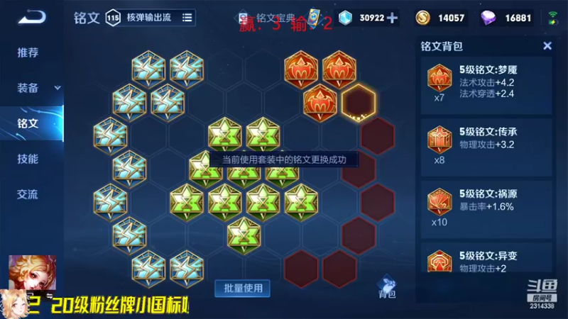 【2022-08-07 14点场】国服老狐狸：米莱迪妲己巅峰赛冲冲